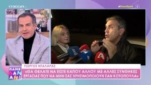 Καβατζίκης