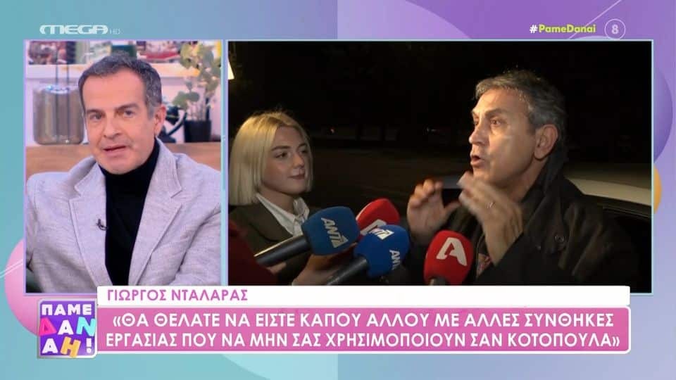 Καβατζίκης