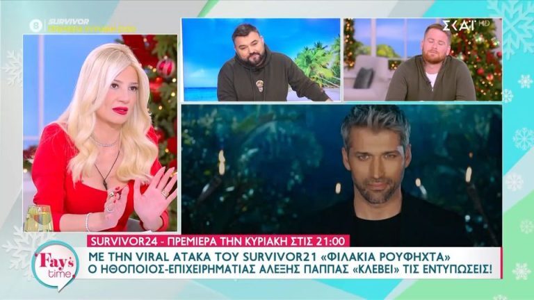 Τα ”καρφιά” της Σκορδά για τον Παππά: «Τον θεωρώ τόσο υποκριτή» [Βίντεο]