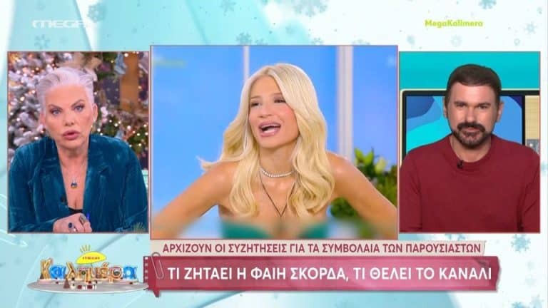 Παλαιτσάκη για Σκορδά: «Παντρεύτηκε τον Λιαγκά, και καθηλώθηκε δύο βήματα πίσω του» [Βίντεο]