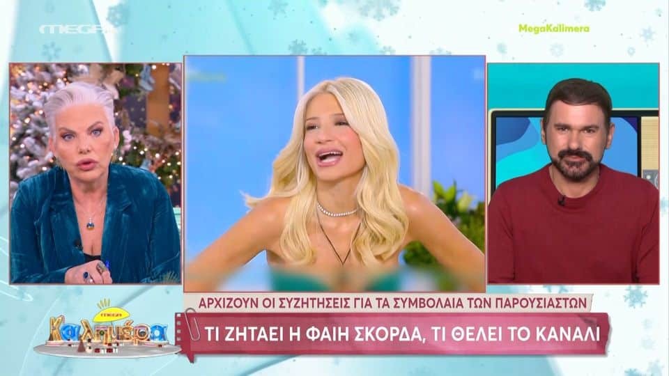 Παλαιτσάκη