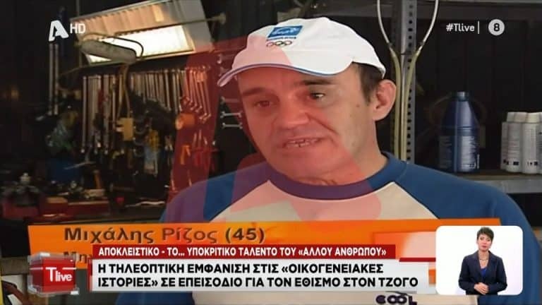 Κωσταντίνος Πολυχρονόπουλος: Όταν έπαιξε στις «Οικογενειακές Ιστορίες» σε επεισόδιο για τον τζόγο