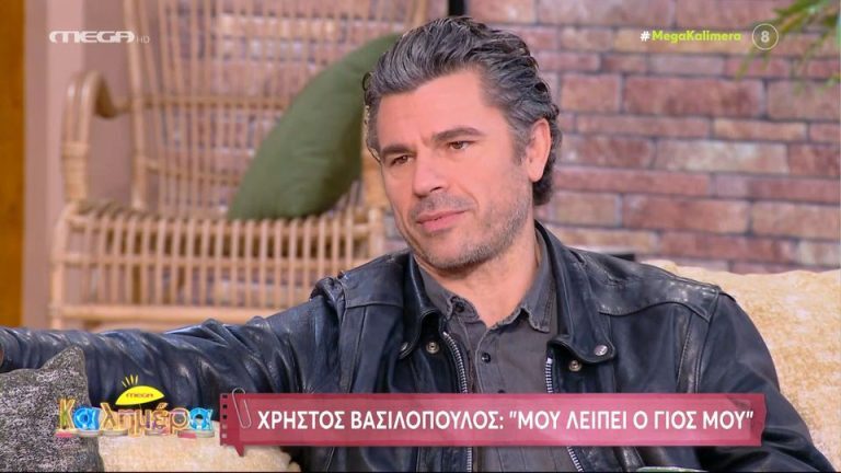 Βασιλόπουλος