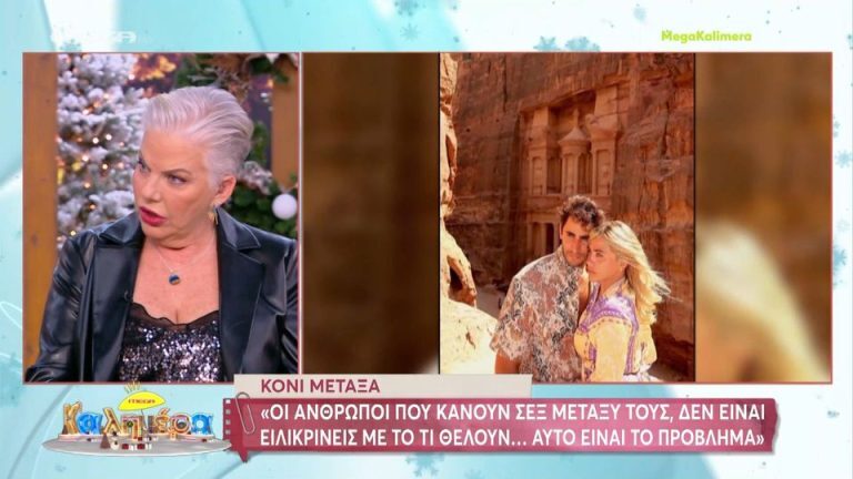 Άφωνοι έμειναν στο Mega Καλημέρα με την Νανά Παλαιτσάκη [Βίντεο]