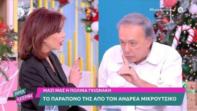 Γκιωνάκη ξέσπα κατά του Μικρούτσικου: «Αυτό που κάνετε δεν σας τιμά καθόλου» [Βίντεο]