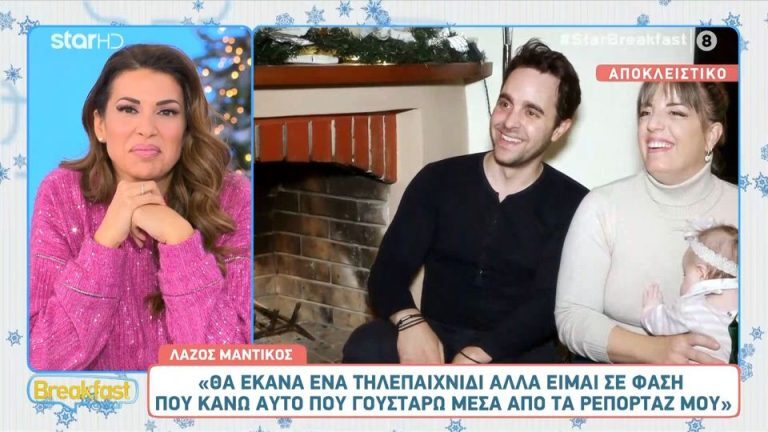 Αποκαλυπτικός ο Μαντίκος: «Μας έβαζε να του κάνουμε μασάζ» [Βίντεο]