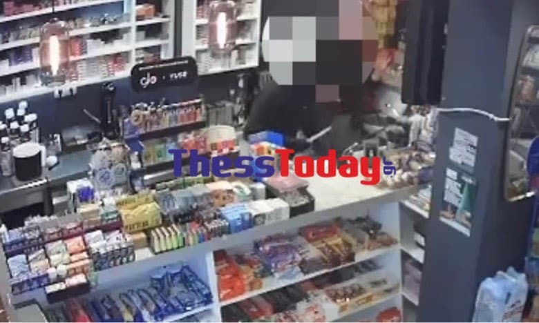 Θεσσαλονίκη