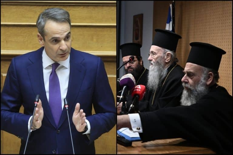 Γάμος ομόφυλων: Το αυστηρό ΟΧΙ της Εκκλησίας – Η πρώτη απάντηση από το Μαξίμου και το υπουργικό συμβούλιο