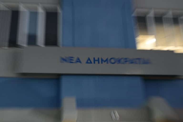 ΝΔ: Αυτοί ορίζονται αναπληρωτές γενικοί γραμματείς της Κ.Ο.