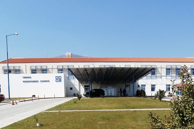 Γενικό Νοσοκομείο Ξάνθ