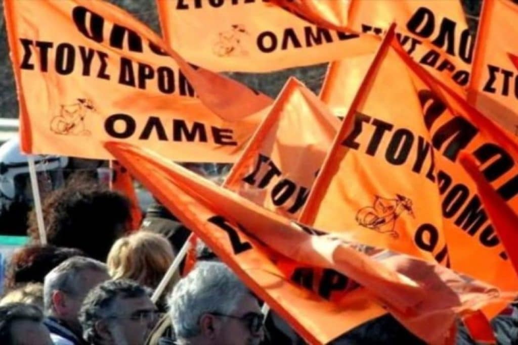 ΟΛΜΕ: Δίωρη στάση εργασίας την Πέμπτη 28/3
