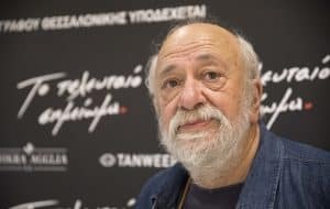 Παντελής Βούλγαρης