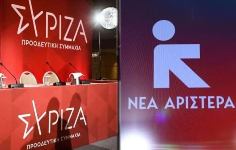ΣΥΡΙΖΑ – ΝΕΑ ΑΡΙΣΤΕΡΑ: Ενα εκατομμύριο λόγοι για νέο… ξεκατίνιασμα!
