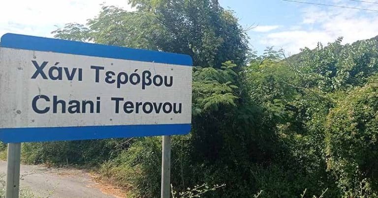 Νέες κατολισθήσεις στον Τέροβο Ιωαννίνων – Ζουν με τον φόβο ότι θα φύγει η γη κάτω από τα πόδια τους