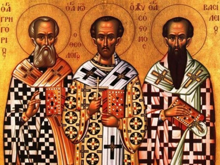 Τρεις Ιεράρχες