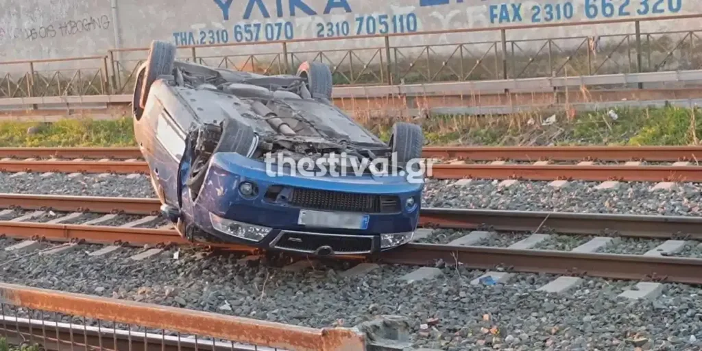 Θεσσαλονίκη: Αυτοκίνητο νετελαπάρισε στις γραμμές του ΟΣΕ- Άφαντος ο οδηγός