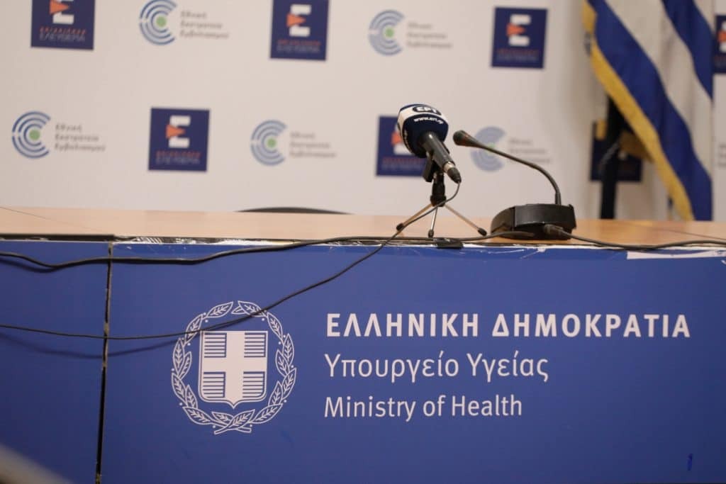 Κορονοϊός: Έκτακτη ενημέρωση την Τετάρτη από το υπουργείο Υγείας