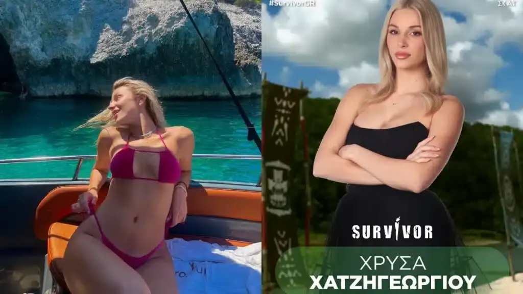 Survivor 2024: Αυτός είναι ο σύντροφός της Χατζηγεωργίου – Το ταξίδι στην Ρώμη και τα δώρα από