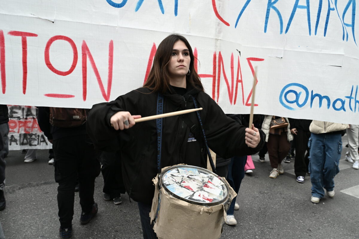 Πανεκπαιδευτικό