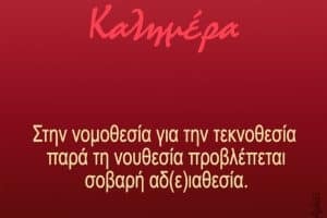 Αρκάς