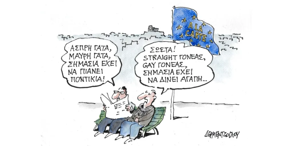 Η γελοιογραφία της ημέρας από τον Γιάννη Δερμεντζόγλου – Σάββατο 20 Ιανουαρίου