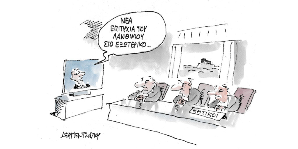 Η γελοιογραφία της ημέρας από τον Γιάννη Δερμεντζόγλου – Τρίτη 09 Ιανουαρίου