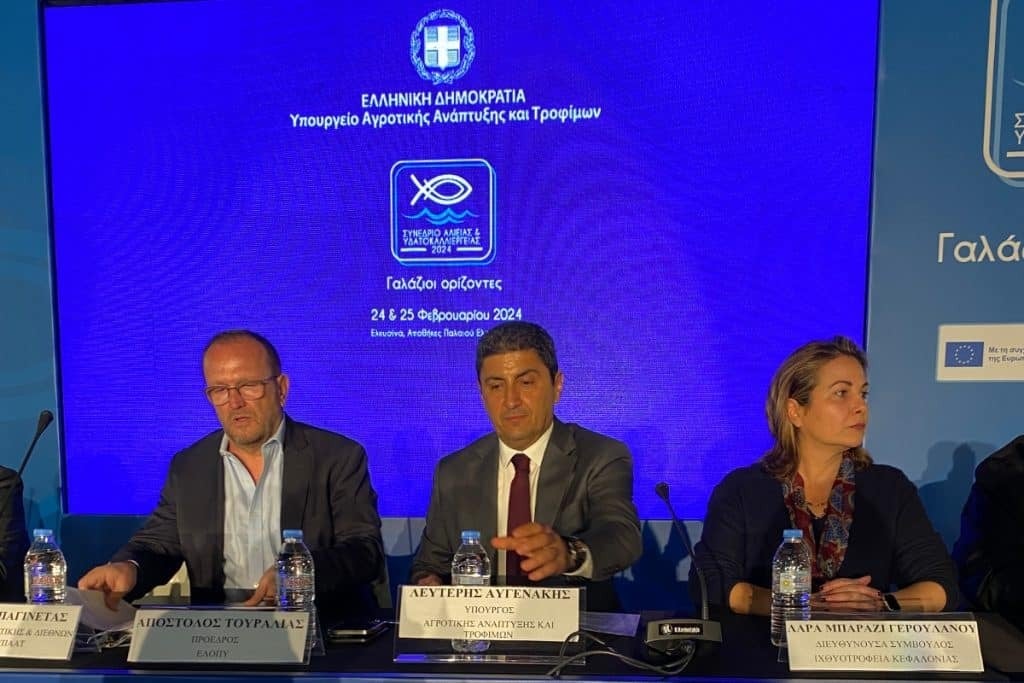 Η ΕΛΟΠΥ χορηγός στο Συνέδριο Αλιείας και Υδατοκαλλιέργειας «Γαλάζιοι Ορίζοντες»