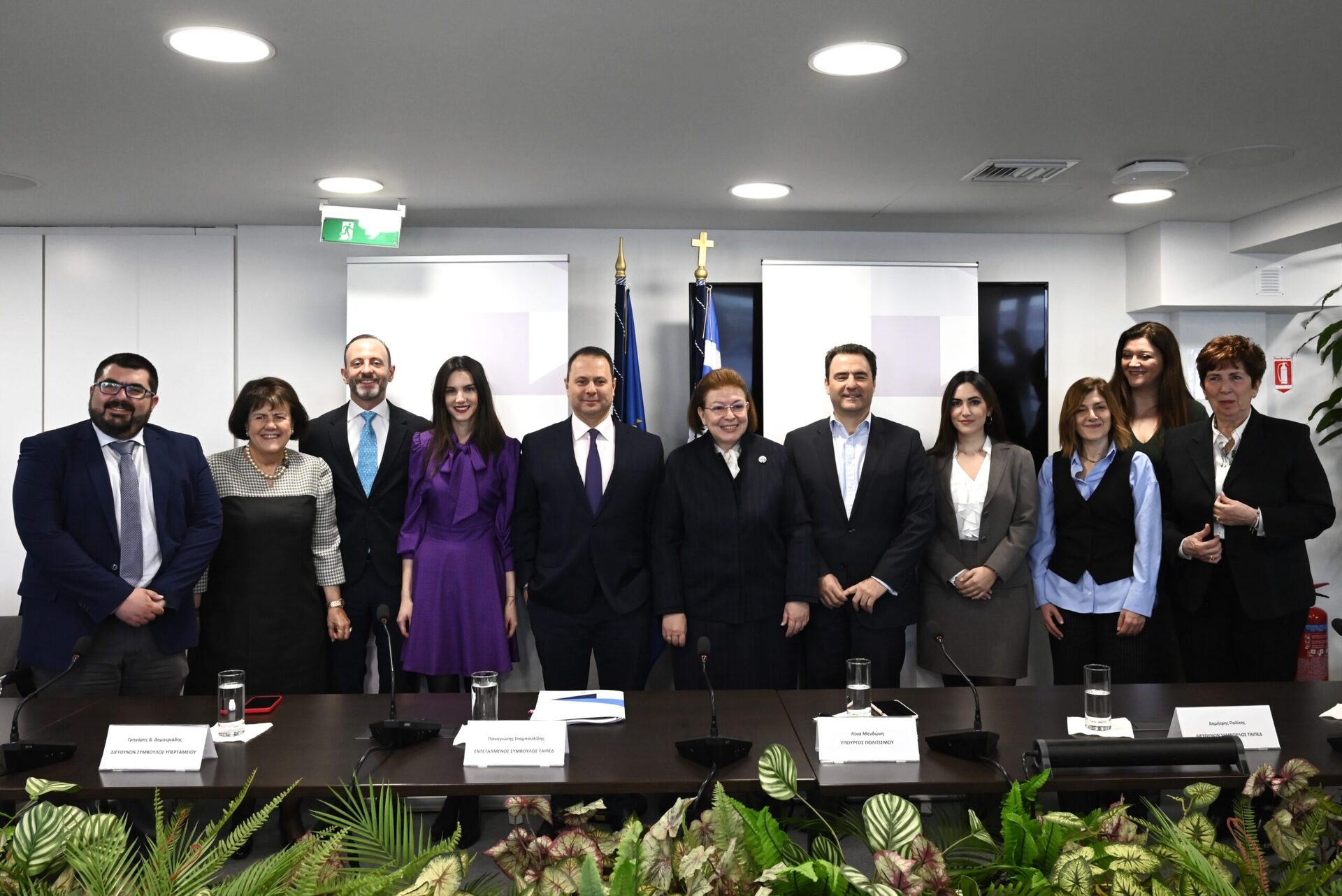 Εσωτερική εικόνα άρθρου