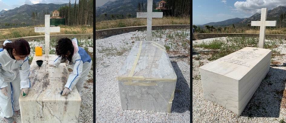 Εσωτερική εικόνα άρθρου
