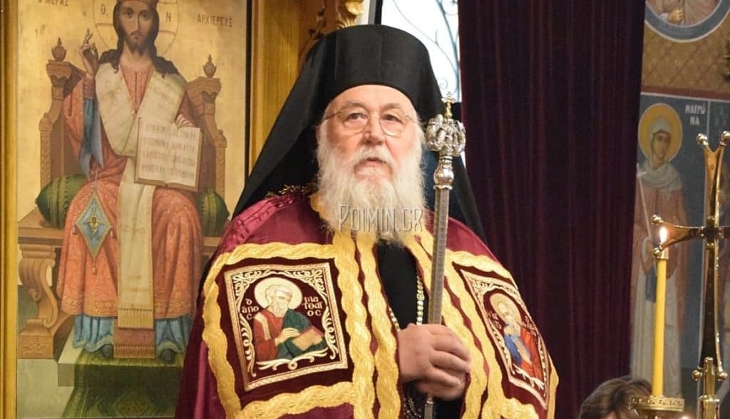 Ellinika Hoaxes: H «Συγγνώμη» για τη δήθεν απομάκρυνση ΑμεΑ από τον Μητροπολίτη Κέρκυρας