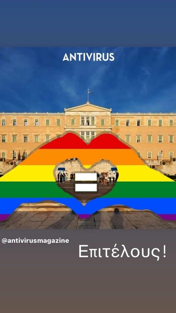 Εσωτερική εικόνα άρθρου
