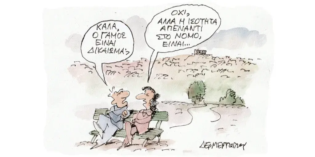 Η γελοιογραφία της ημέρας από τον Γιάννη Δερμεντζόγλου – Σάββατο 17 Φεβρουαρίου