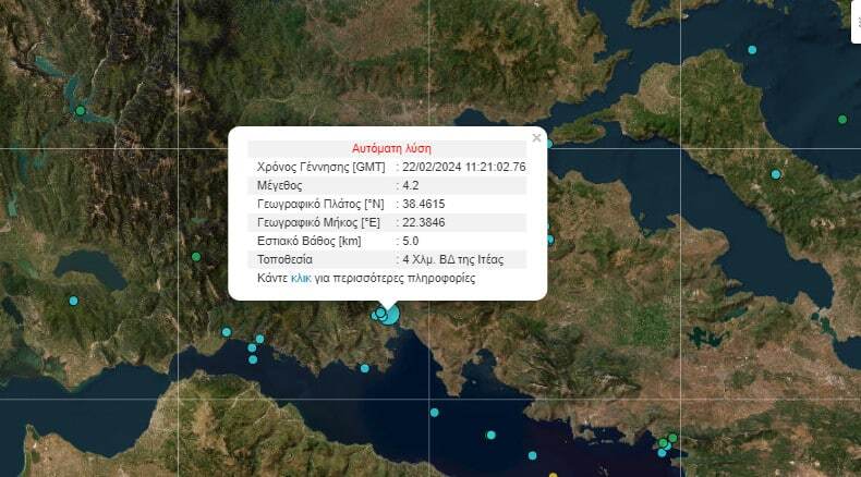 Εσωτερική εικόνα άρθρου