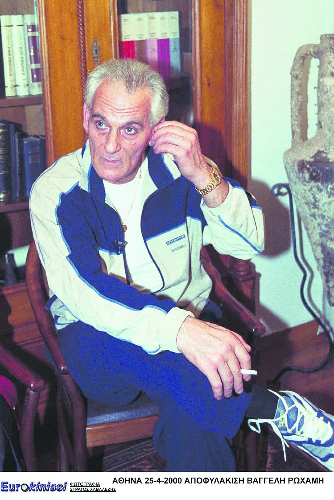 Εσωτερική εικόνα άρθρου