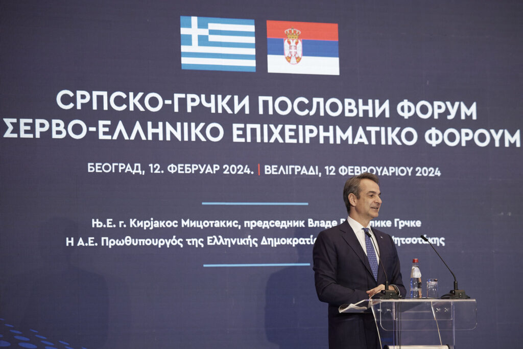 Μητσοτάκης στο Σερβο-Ελληνικό Φόρουμ: Πολύ μεγάλες ευκαιρίες για επενδύσεις σε υποδομές, ενέργεια, διαχείριση αποβλήτων