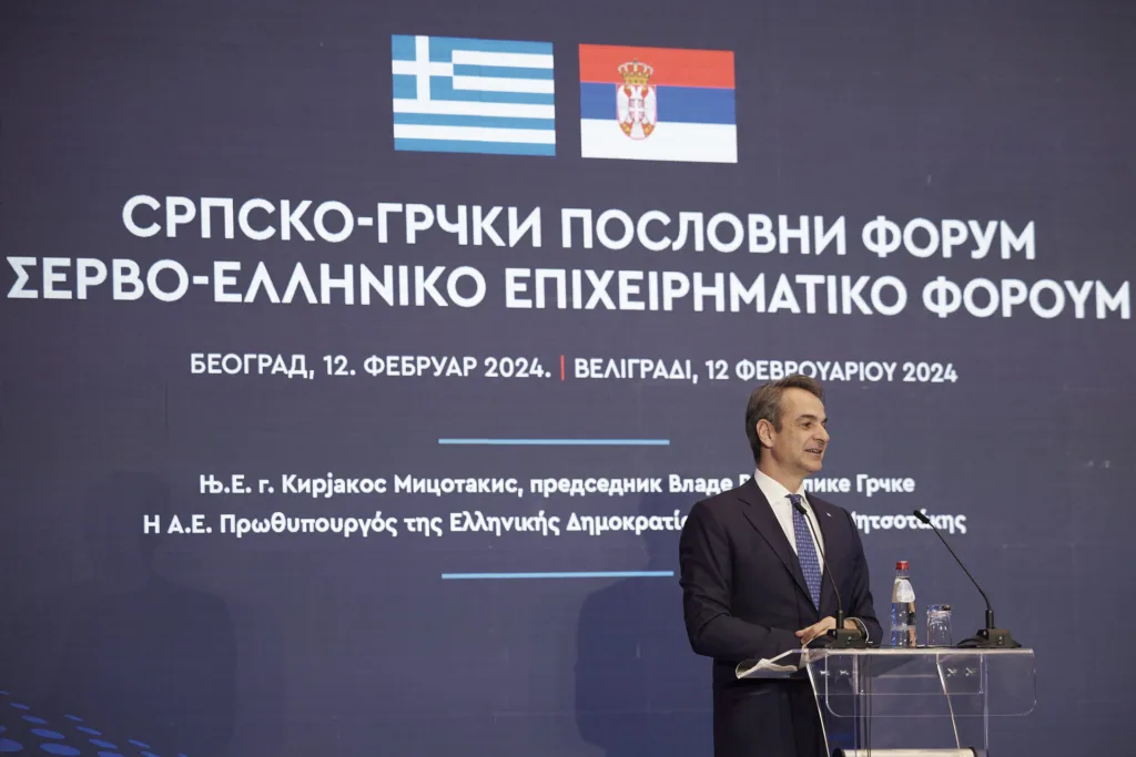 Μητσοτάκης στο Σερβο-Ελληνικό Φόρουμ: Πολύ μεγάλες ευκαιρίες για επενδύσεις σε υποδομές, ενέργεια, δ
