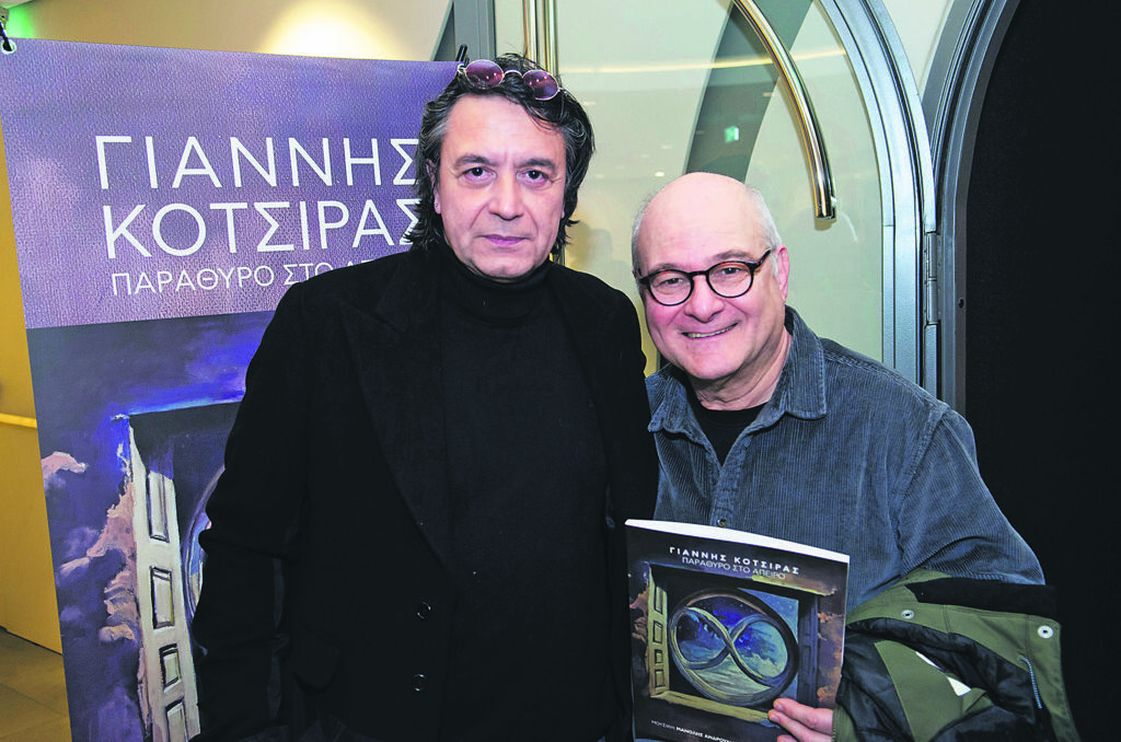Γιάννης Κότσιρας: «Το άλμπουμ της ζωής μου»