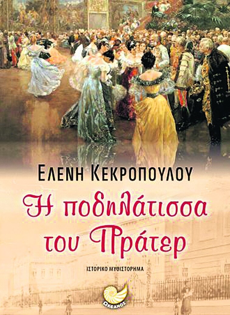 Εσωτερική εικόνα άρθρου