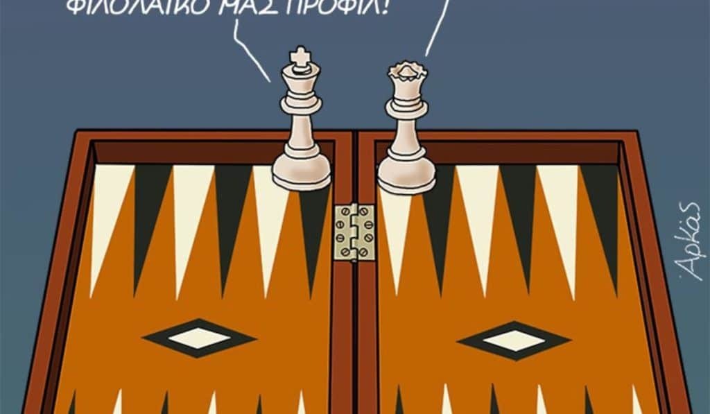 Αρκάς