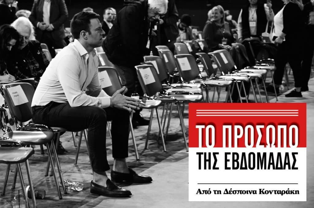 Στέφανος Κασσελάκης: O τελευταίος να κλείσει την πόρτα