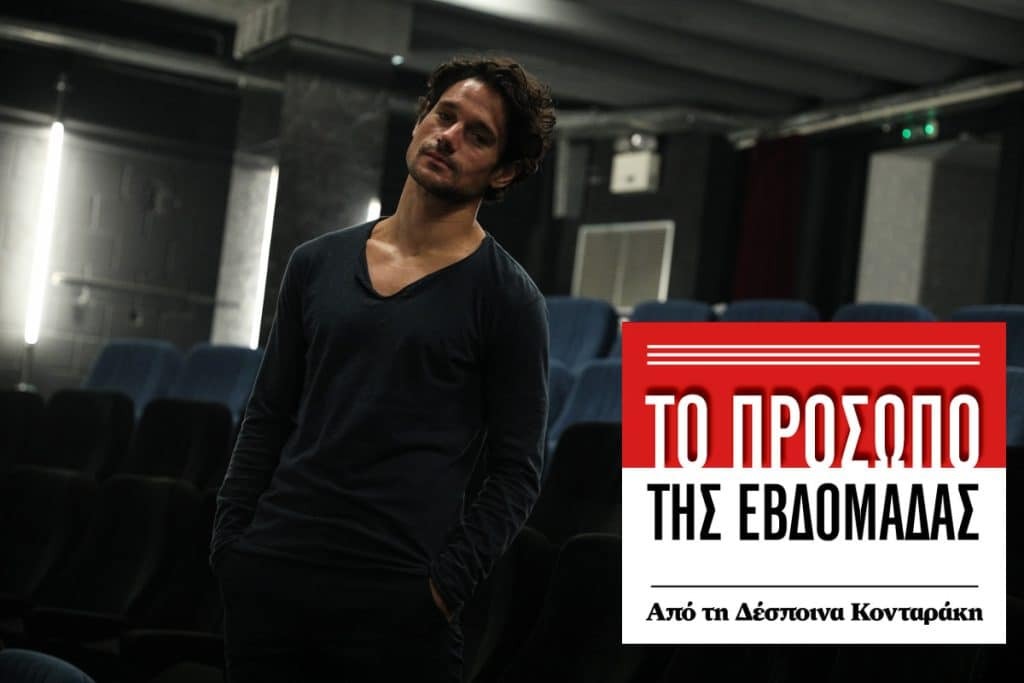 Πάνος Βλάχος: Δεν μπαίνουν όλα στο ίδιο σακί