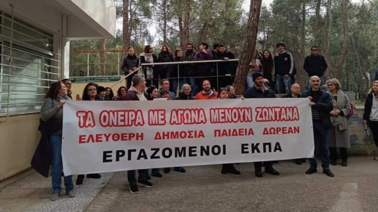 Αντιπρύτανης ΕΚΠΑ: Ψεύδεται ο συνδικαλιστής της ΑΔΕΔΥ – Δεν κατέβασα τον σέρβερ