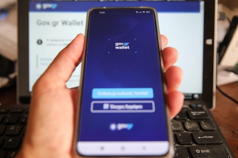 gov.gr Ρεύμα Gov.gr Wallet