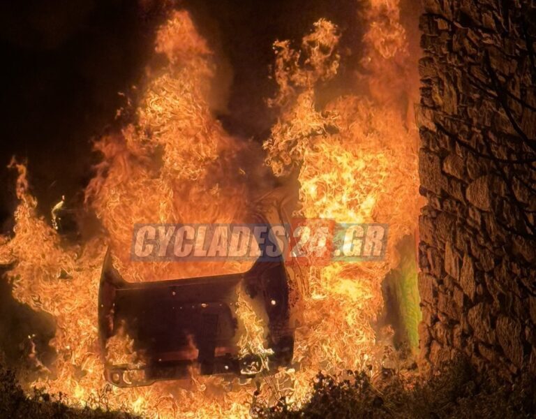 Σύρος: Αυτοκίνητο πήρε φωτιά και κάηκε ολοσχερώς – Βίντεο από το σημείο