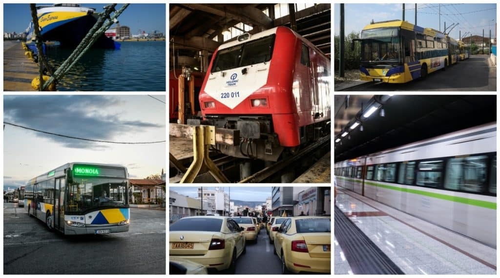 Απεργία την Τετάρτη 20 Νοεμβρίου: Χωρίς Μετρό η Αττική – Δείτε τις ώρες