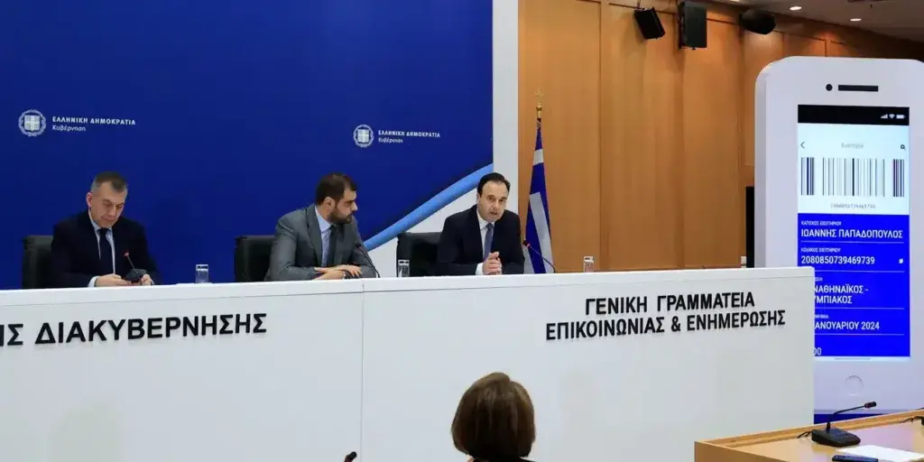 Από τις 7 Μαρτίου κανένα γήπεδο δεν θα λειτουργεί χωρίς κάμερες – Από 9 Απριλίου μέσω gov.wall