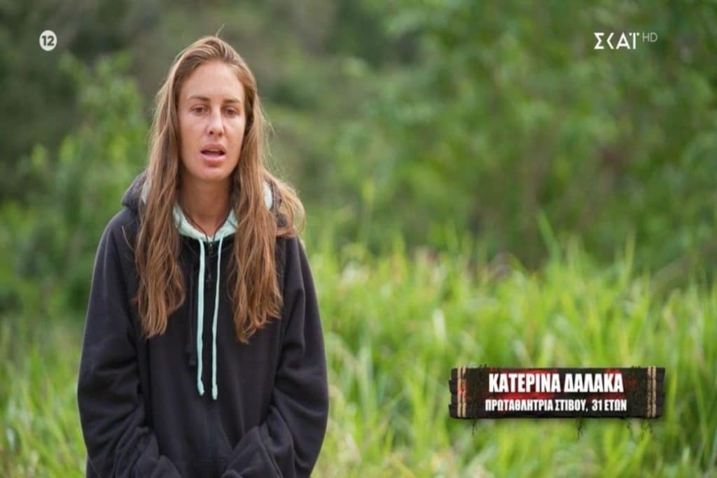 Survivor: Δύσκολες ώρες και για την Κατερίνα Δαλάκα – Τι έγινε