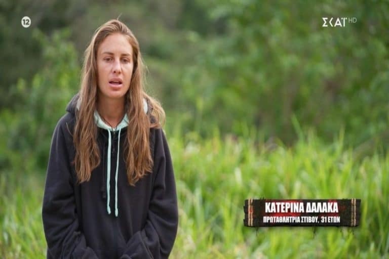 Survivor: Δύσκολες ώρες και για την Κατερίνα Δαλάκα – Τι έγινε