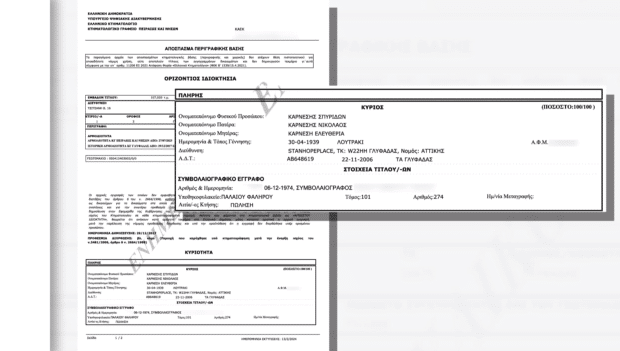 Μακελειό στη Γλυφάδα: Θρίλερ με την αιτία του τριπλού φονικού – Πληροφορίες ότι ο Αιγύπτιος είχε 2 εκατ. ευρώ σε ελβετική και ελληνική τράπεζα