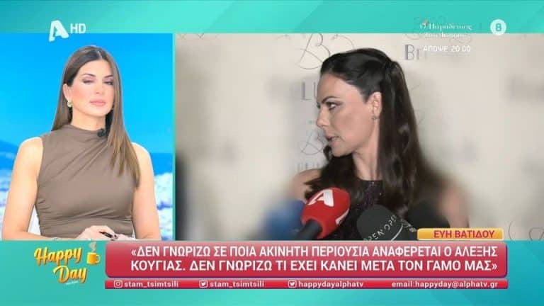 Έξαλλη η Βατίδου: «Είπε ο Κούγιας ότι δε θα αφήσει την περιουσία στα παιδιά μας;» [Βίντεο]